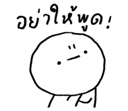 monmon hua gom รูปที่ 31