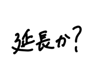 830020013