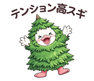 830043085