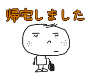 830048246