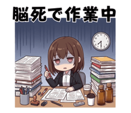 830049455