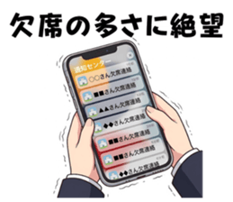 830049470