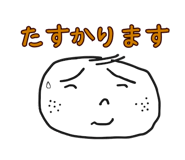 830050451