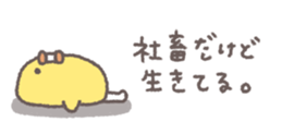 830053386