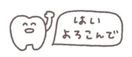 830053409
