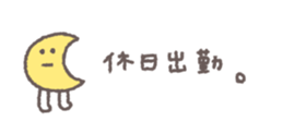 830053412