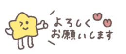 830053423