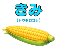 830058092