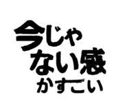 830058729