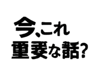 830058736