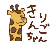 830059343