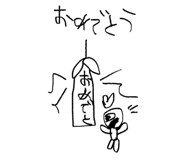 830066651
