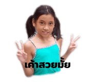 830073794