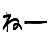 830101217