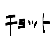 830101218