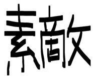 830101220