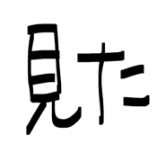 830101241