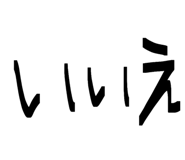830101244
