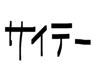 830101250