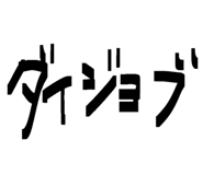 830101254