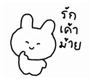 830112173