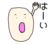 830116144