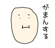 830116173