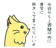 830120112