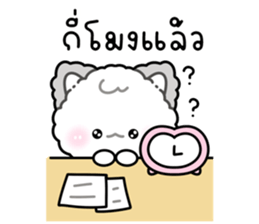 ลายที่ 3