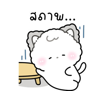 ลายที่ 7