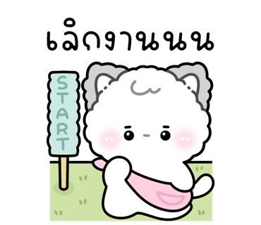 ลายที่ 28