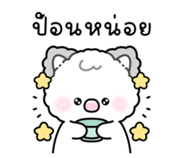 ลายที่ 59