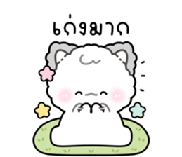 ลายที่ 61