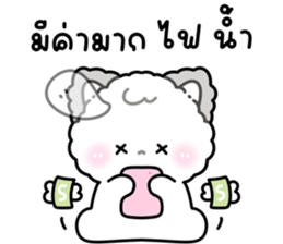 ลายที่ 67