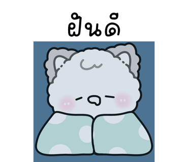 ลายที่ 40