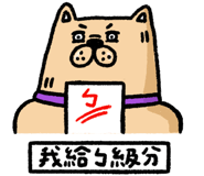 830133060