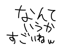 830140111