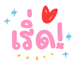 ลายที่ 1