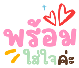 ลายที่ 3