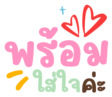 ลายที่ 2