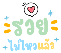 ลายที่ 5