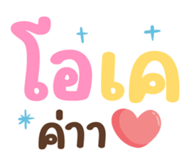 ลายที่ 7