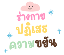 ลายที่ 9