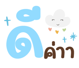 ลายที่ 11