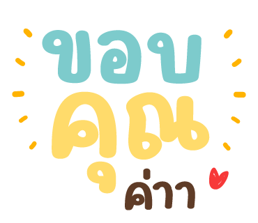 ลายที่ 7