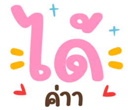 ลายที่ 15