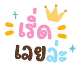 ลายที่ 17