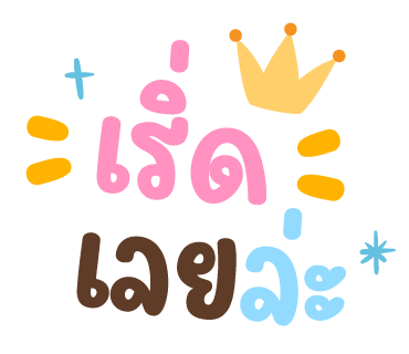 ลายที่ 9