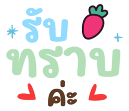 ลายที่ 19