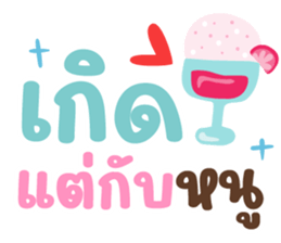 ลายที่ 21